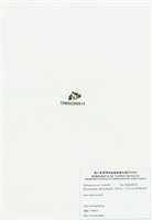 藏品(厚壁葡萄藻)的圖片